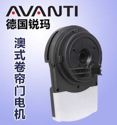 澳式卷簾門電機(jī)_德國(guó)銳瑪AVANTI 一體型: RDO300--進(jìn)口澳式卷簾門電機(jī),遙控卷簾門,電動(dòng)卷簾門開門機(jī)--德國(guó)銳瑪遙控車庫(kù)門電機(jī)