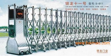 修電動門豐臺區(qū)電動伸縮門維修,修電動門豐臺區(qū)電動伸縮門維修生產(chǎn)廠家,修電動門豐臺區(qū)電動伸縮門維修價格