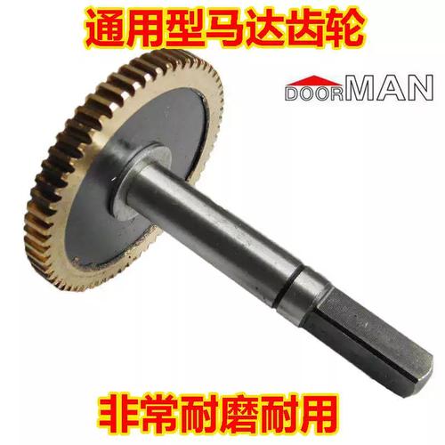 翻板車庫門卷閘門開門機馬達(dá)卷簾門電機渦輪銅齒輪堅固厚實耐磨