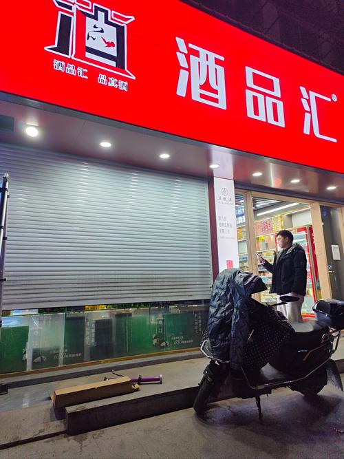 酒品會(huì)更換卷簾門電機(jī)